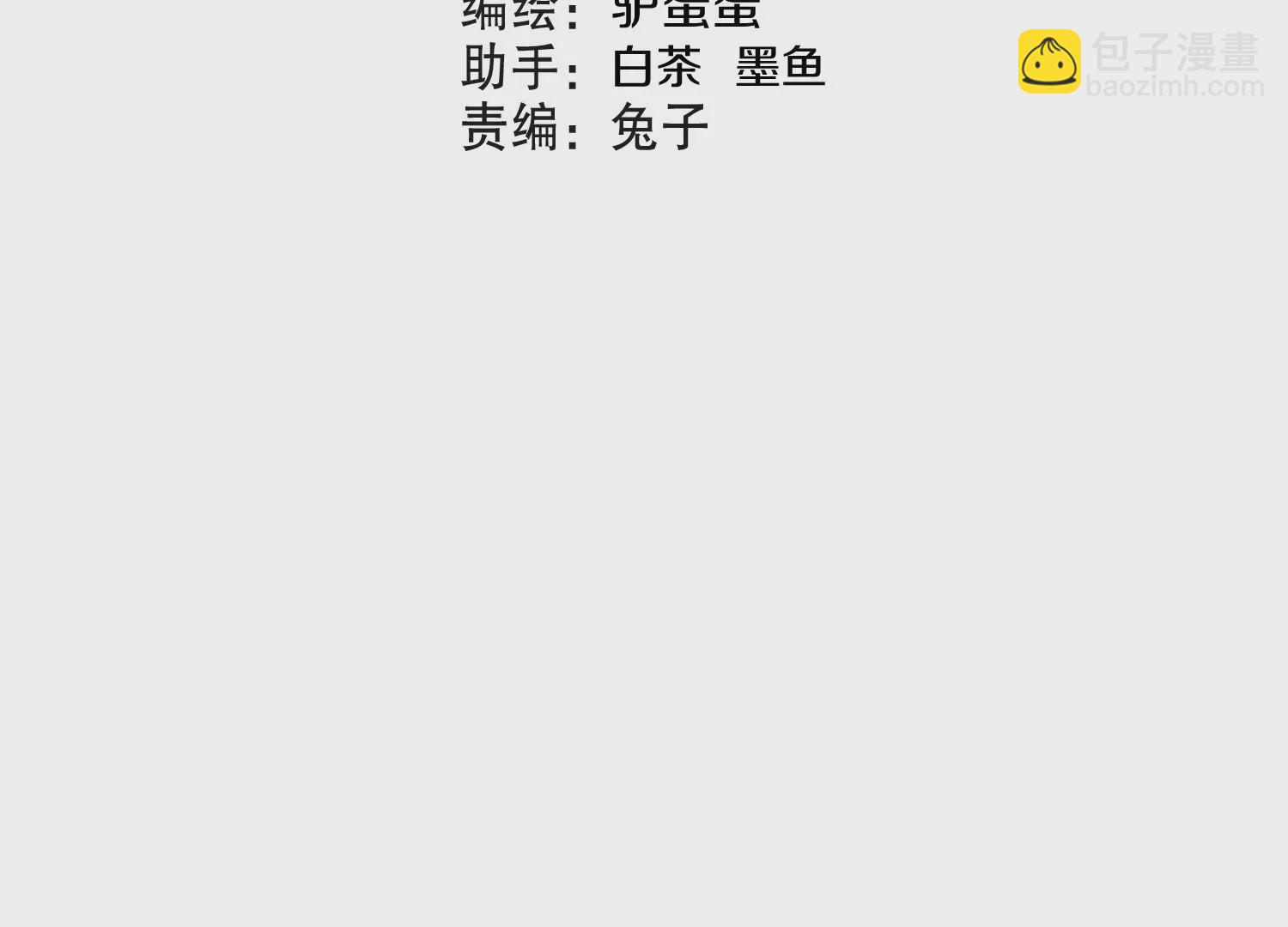 第16话下  下次再来看你(1/3)-第25话