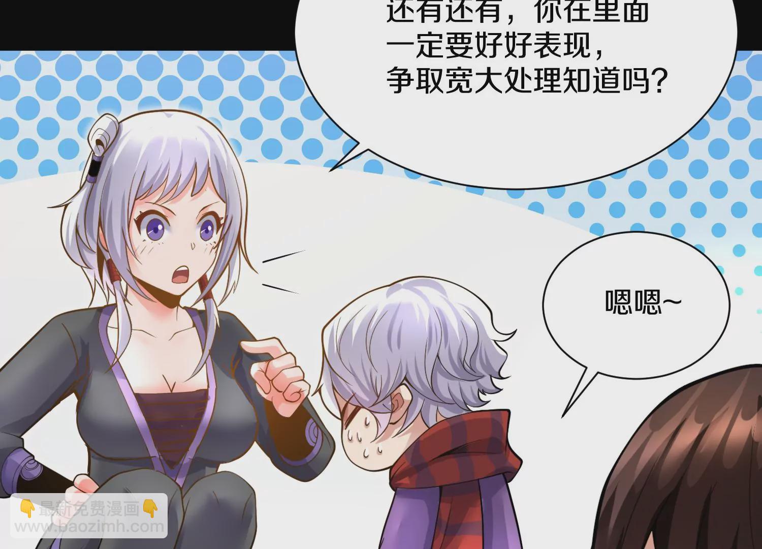 第16话下  下次再来看你(1/3)-第25话