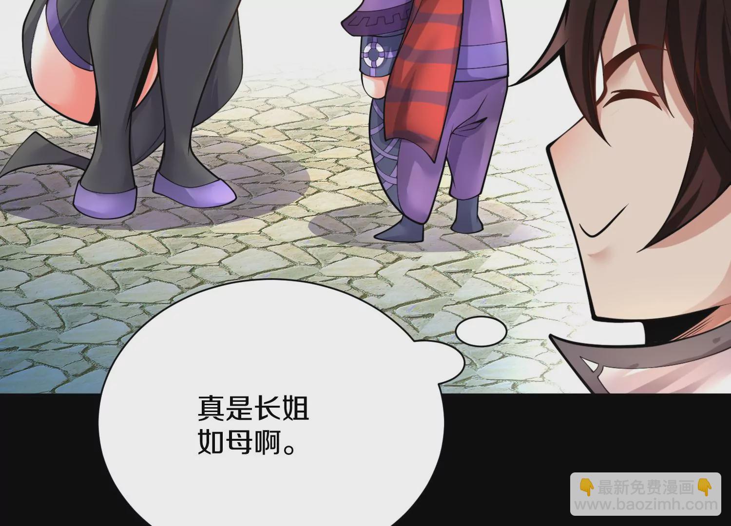 第16话下  下次再来看你(1/3)-第25话