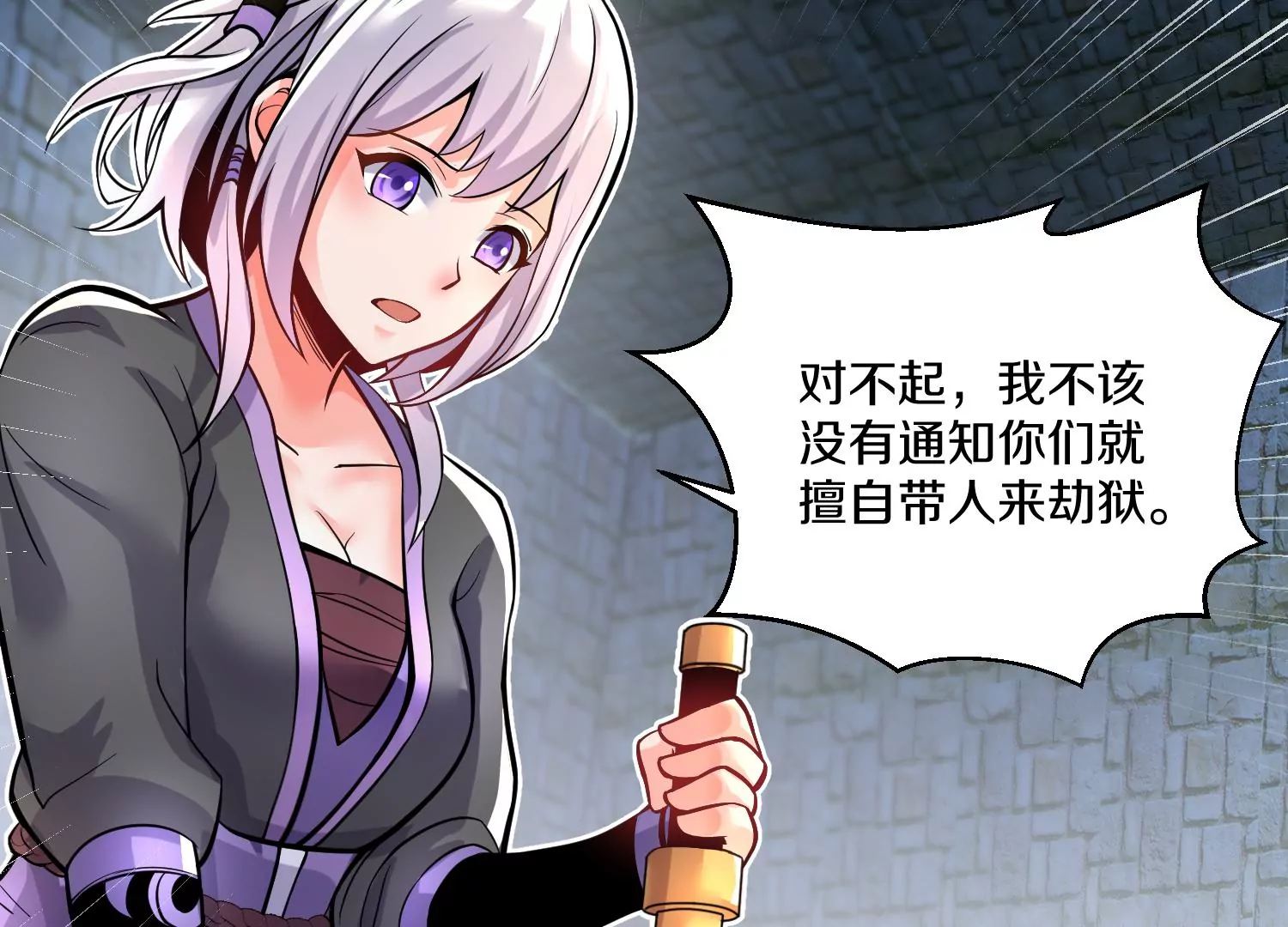 第17话下  玄云宗的狗(1/3)-第27话