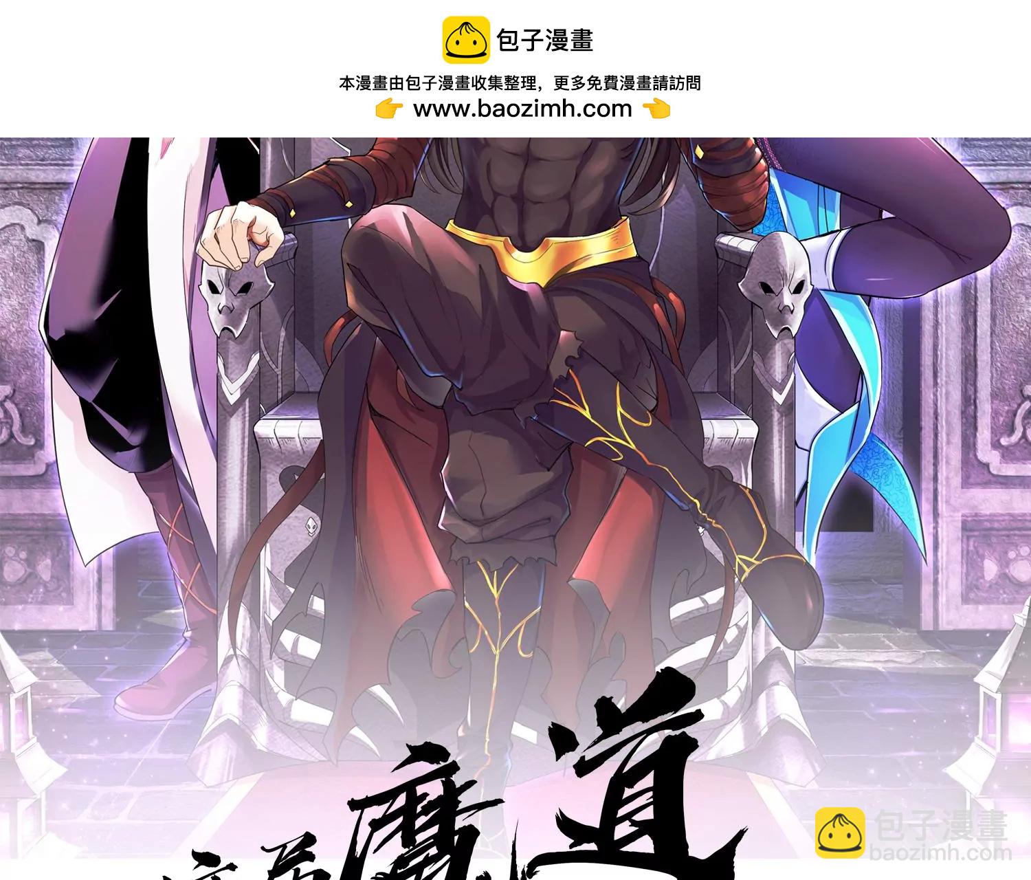 第17话下  玄云宗的狗(1/3)-第27话