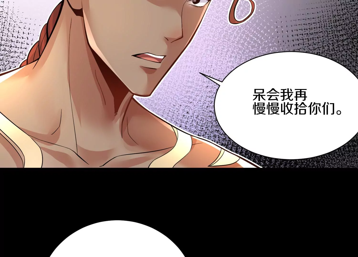 第17话下  玄云宗的狗(1/3)-第27话