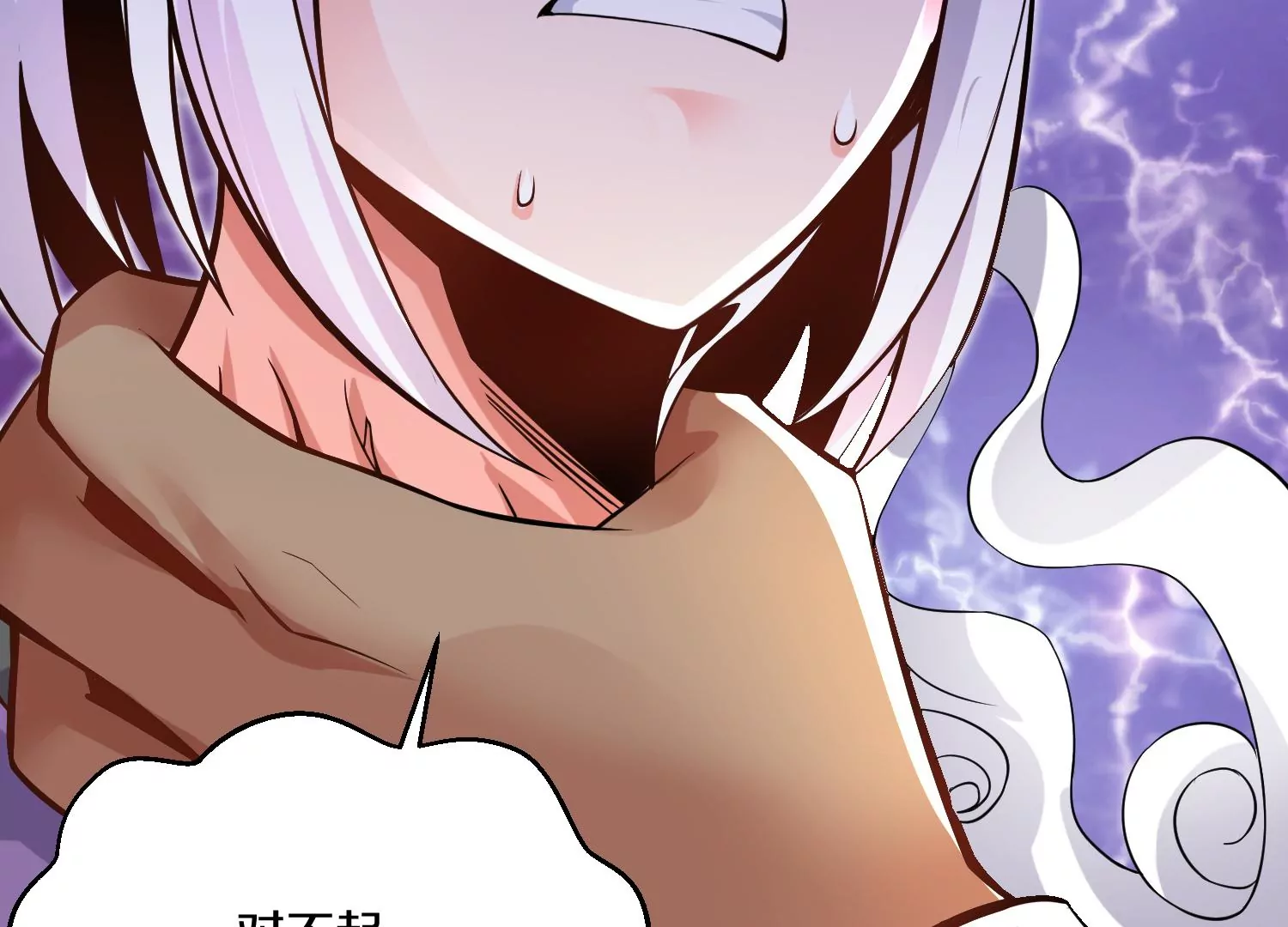 第17话下  玄云宗的狗(1/3)-第27话