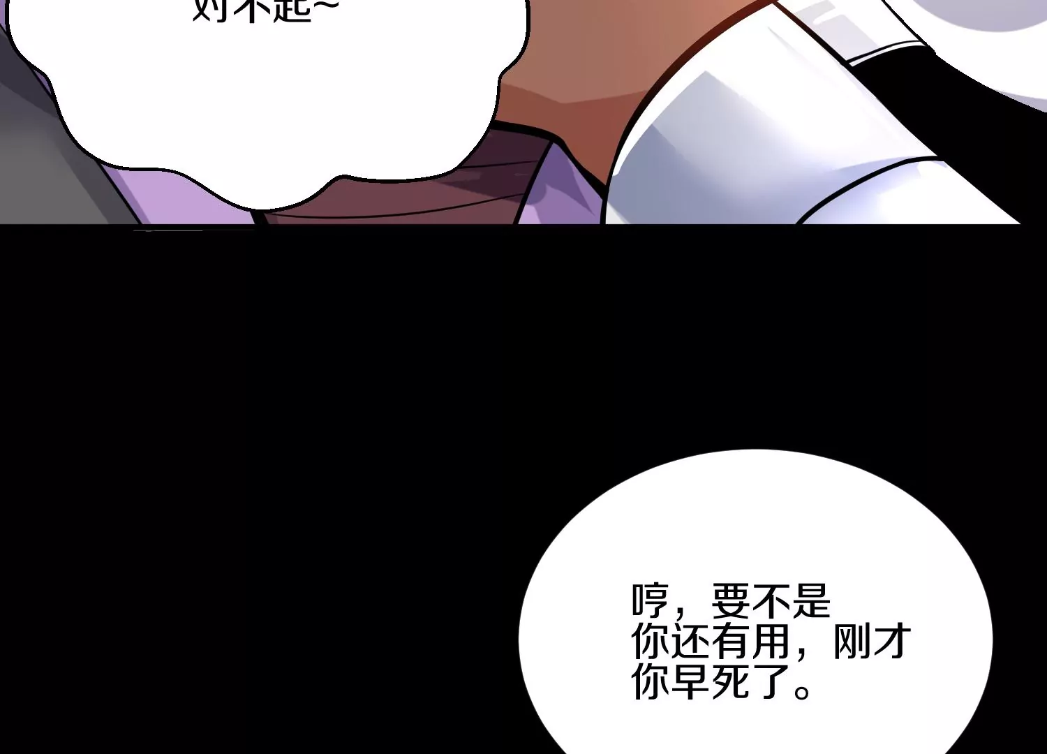 第17话下  玄云宗的狗(1/3)-第27话