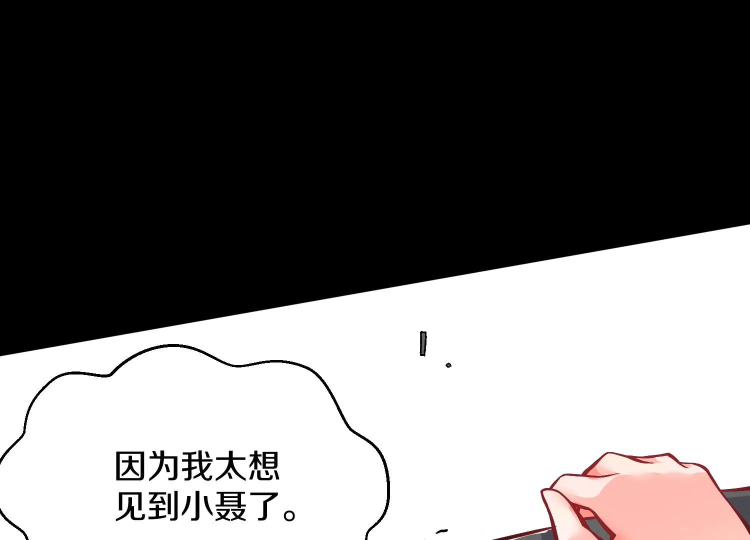 第17话下  玄云宗的狗(1/3)-第27话