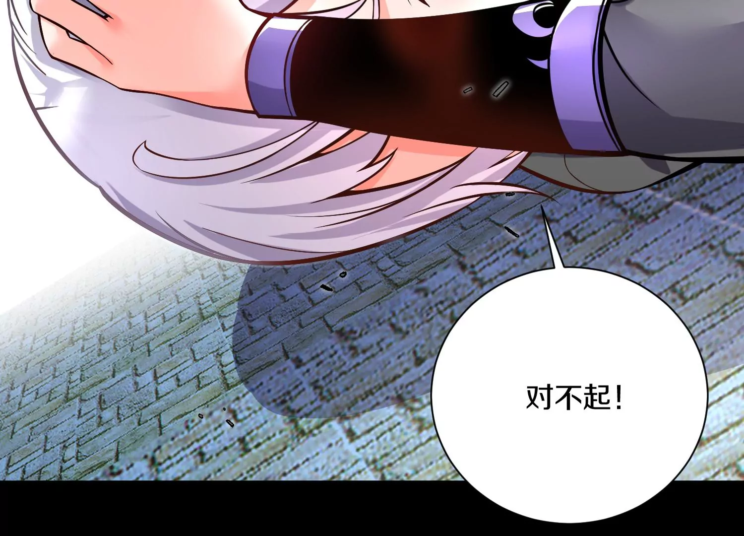 第17话下  玄云宗的狗(1/3)-第27话