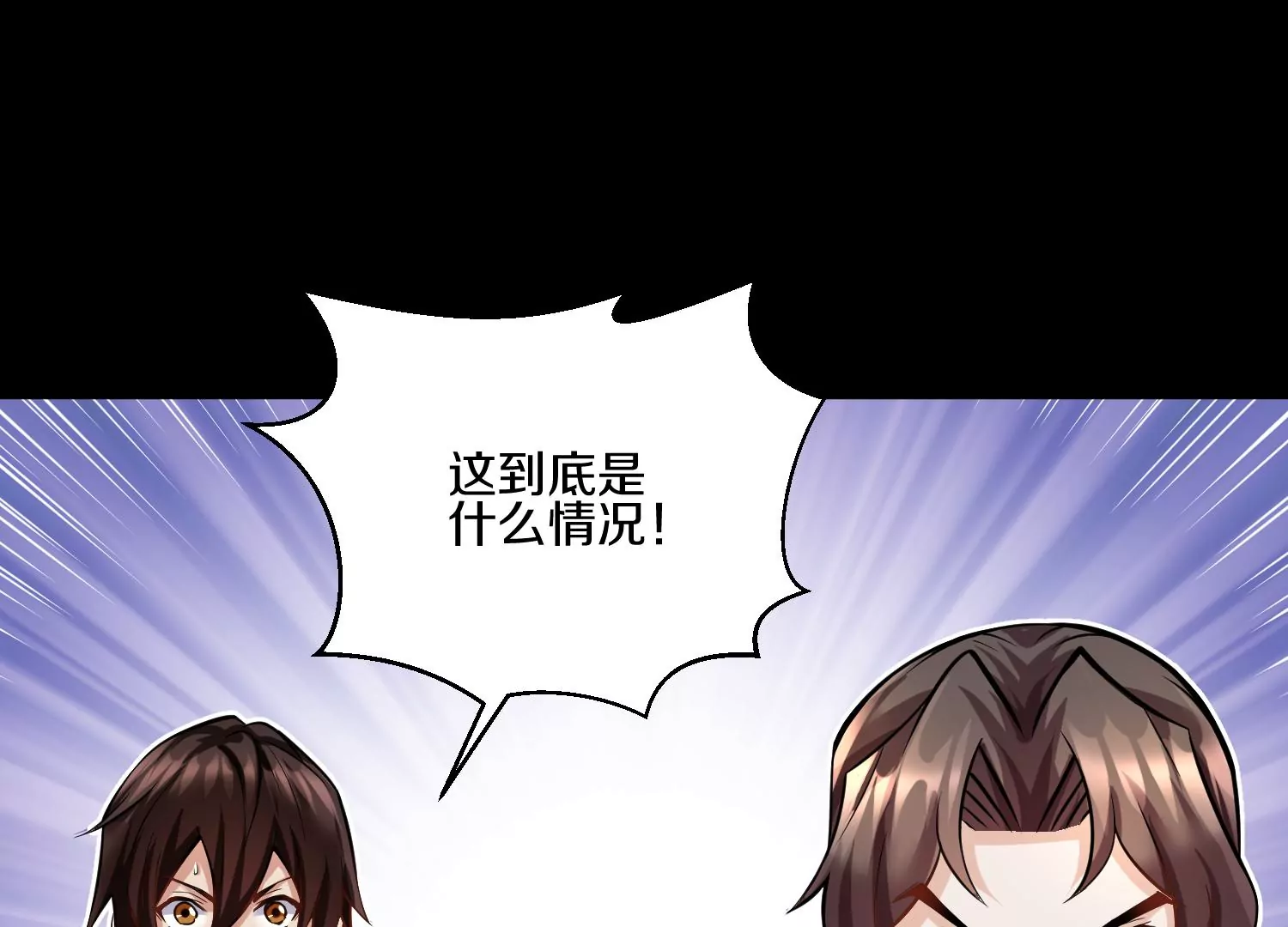 第17话下  玄云宗的狗(1/3)-第27话