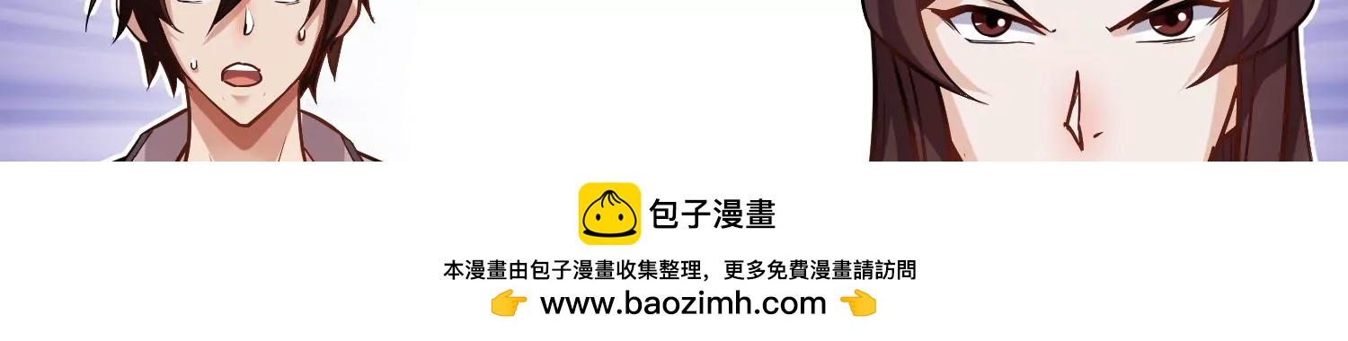 第17话下  玄云宗的狗(1/3)-第27话