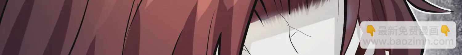 這屆魔道不太行 - 第18話下  模範城市(1/3) - 3