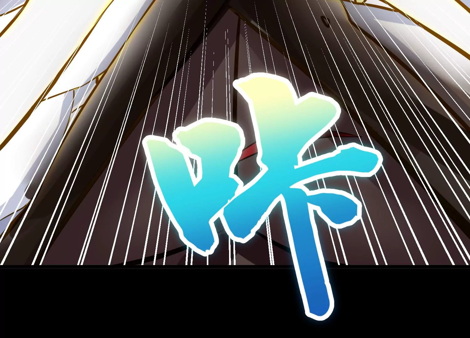 這屆魔道不太行 - 第18話下  模範城市(1/3) - 5