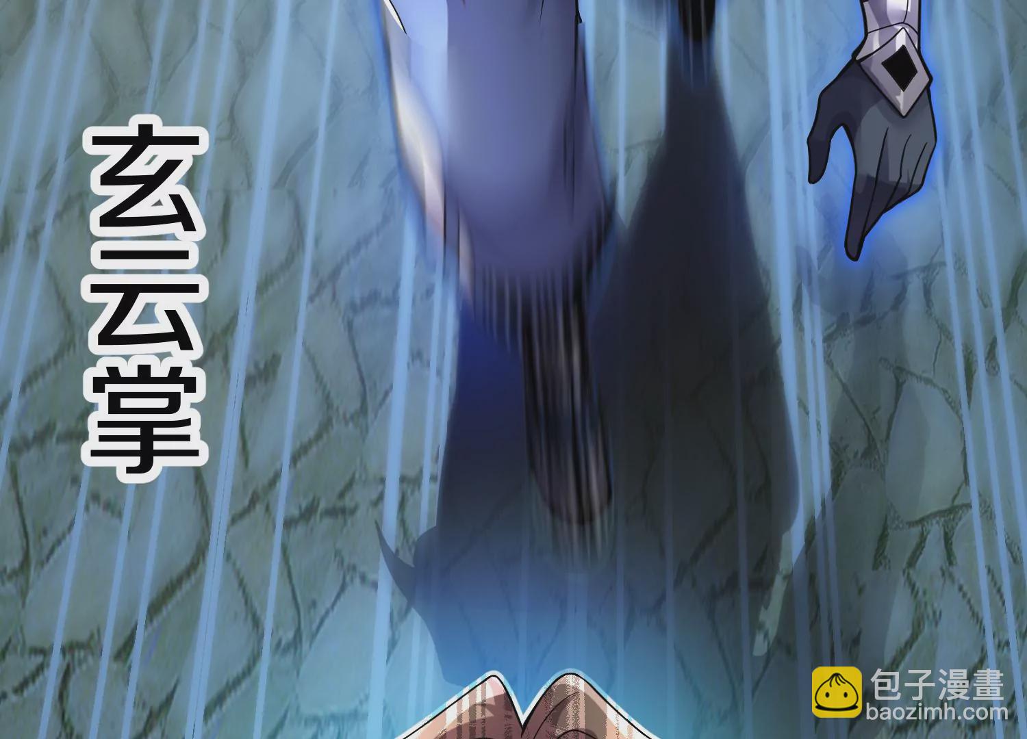 這屆魔道不太行 - 第19話下  我要更多的頭(1/2) - 8