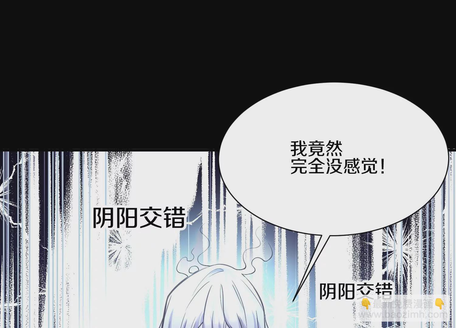 這屆魔道不太行 - 第19話下  我要更多的頭(1/2) - 6
