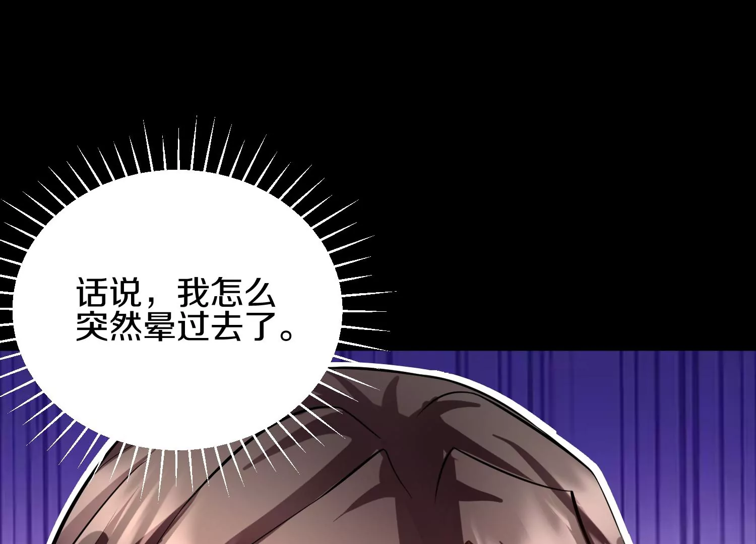 第20话下  收集癖(1/4)-第33话