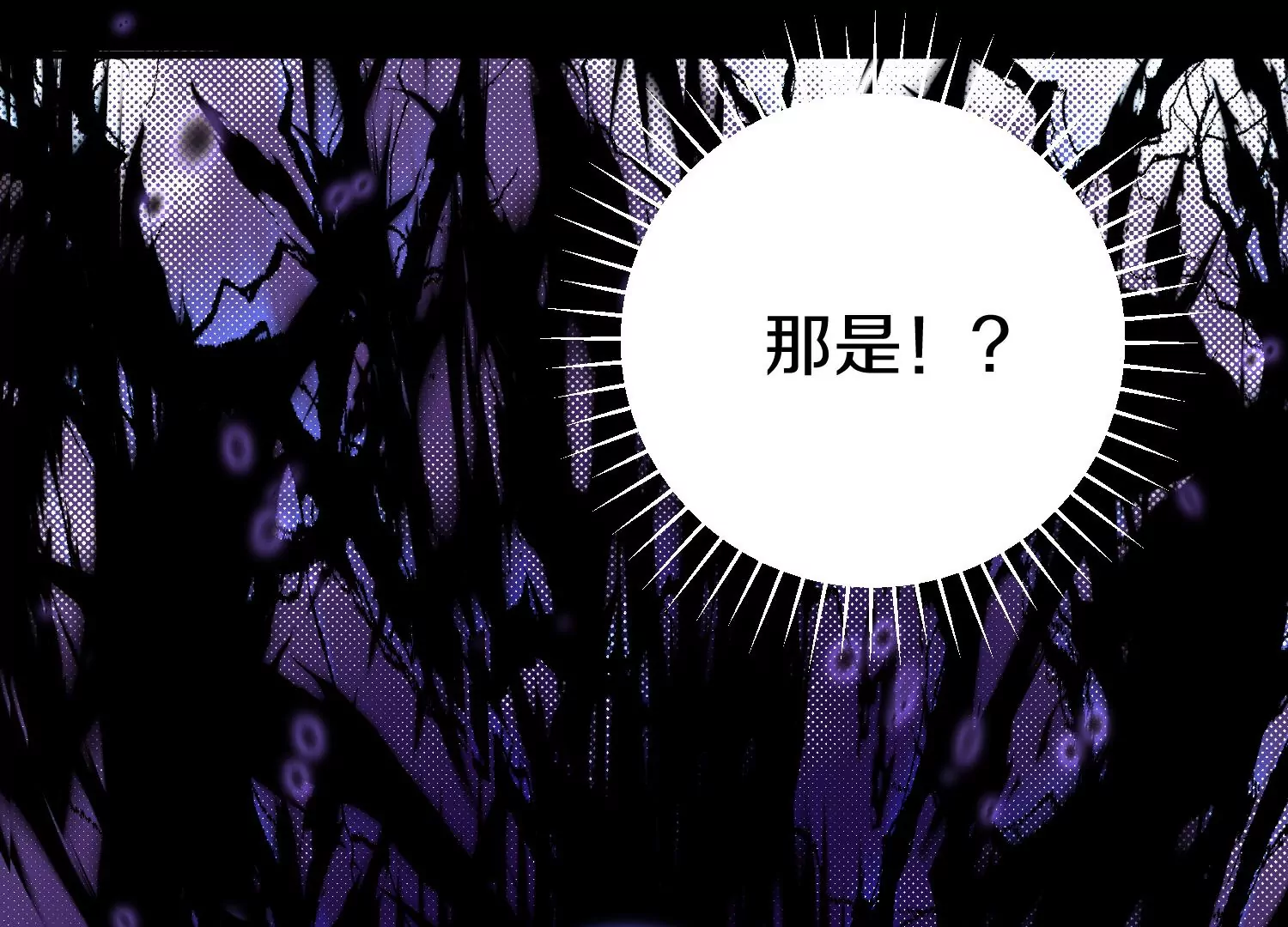 第20话下  收集癖(1/4)-第33话