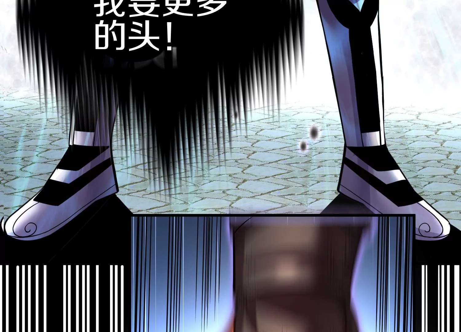 第20话下  收集癖(1/4)-第33话