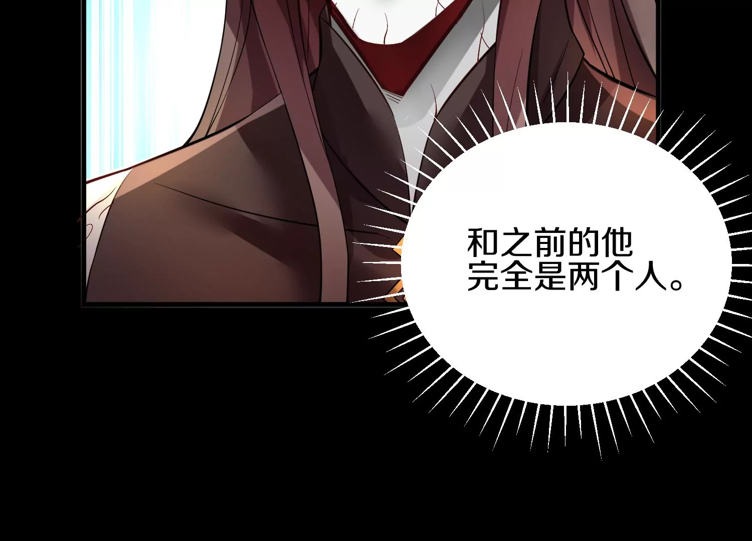 第20话下  收集癖(1/4)-第33话