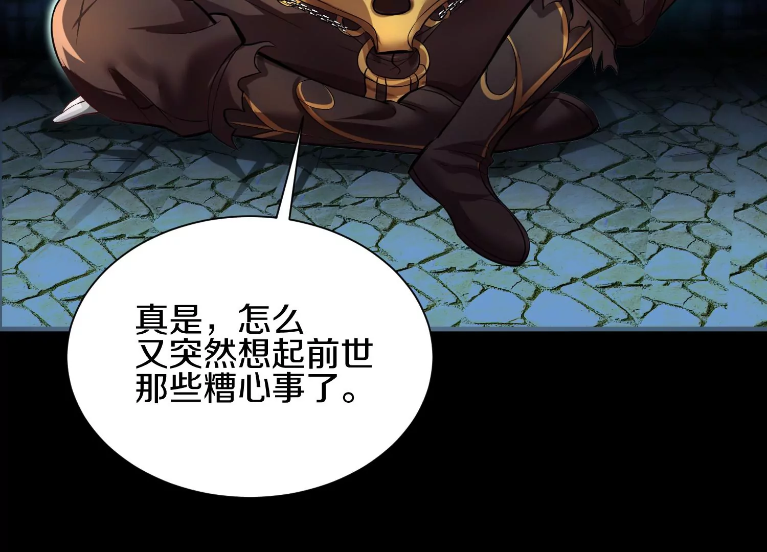 第20话下  收集癖(1/4)-第33话