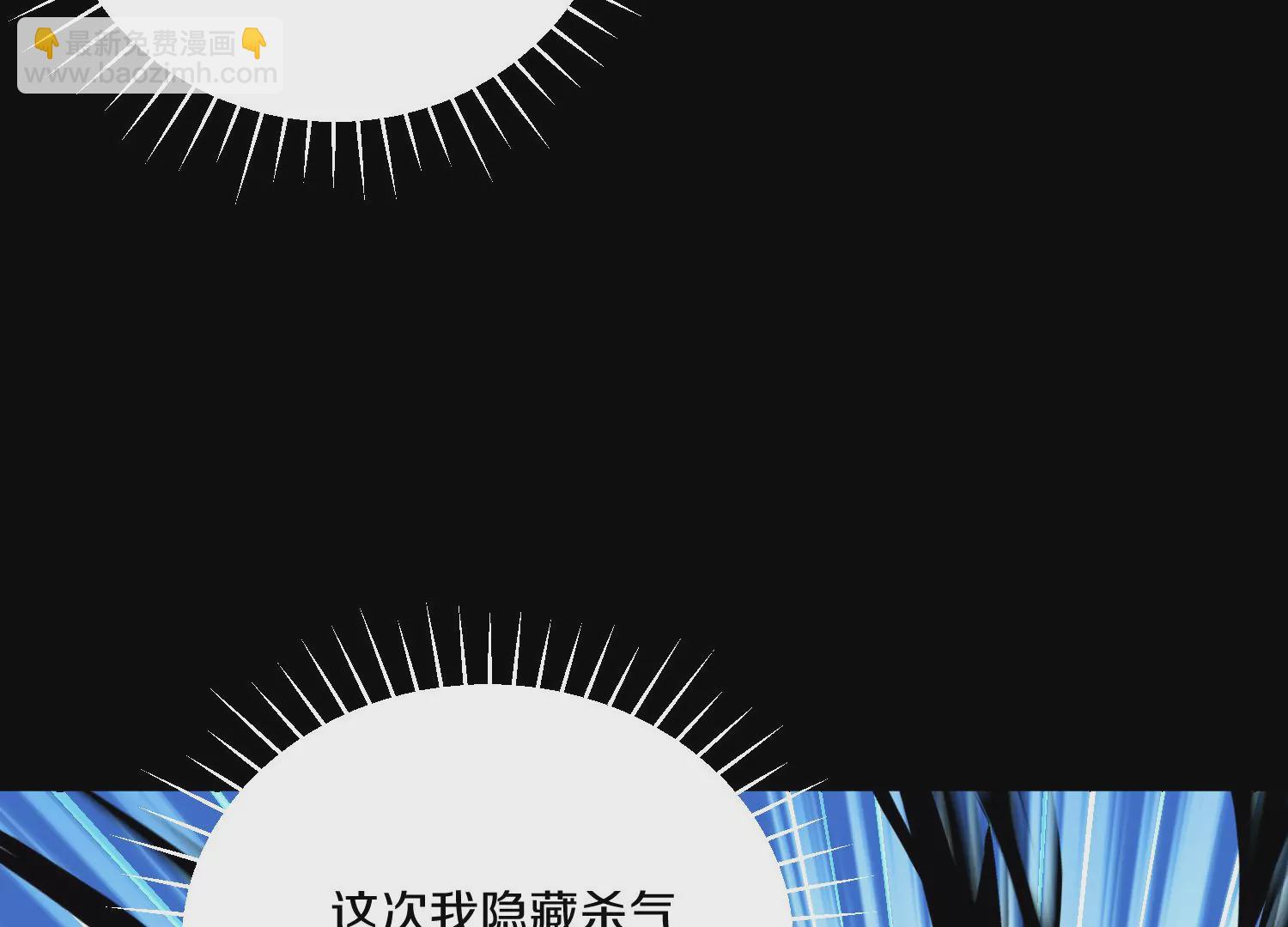 這屆魔道不太行 - 第21話下  今後就是朋友了！(1/3) - 6