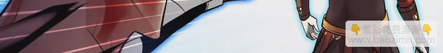 這屆魔道不太行 - 第21話下  今後就是朋友了！(1/3) - 8