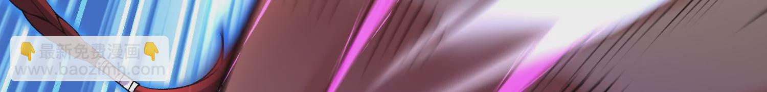 這屆魔道不太行 - 第21話下  今後就是朋友了！(1/3) - 5