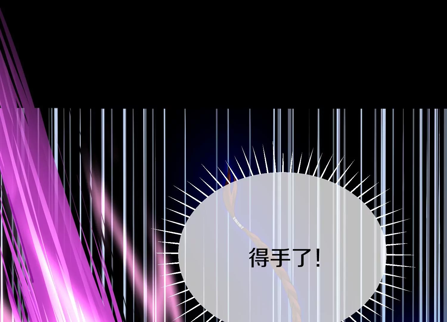 這屆魔道不太行 - 第21話下  今後就是朋友了！(1/3) - 1