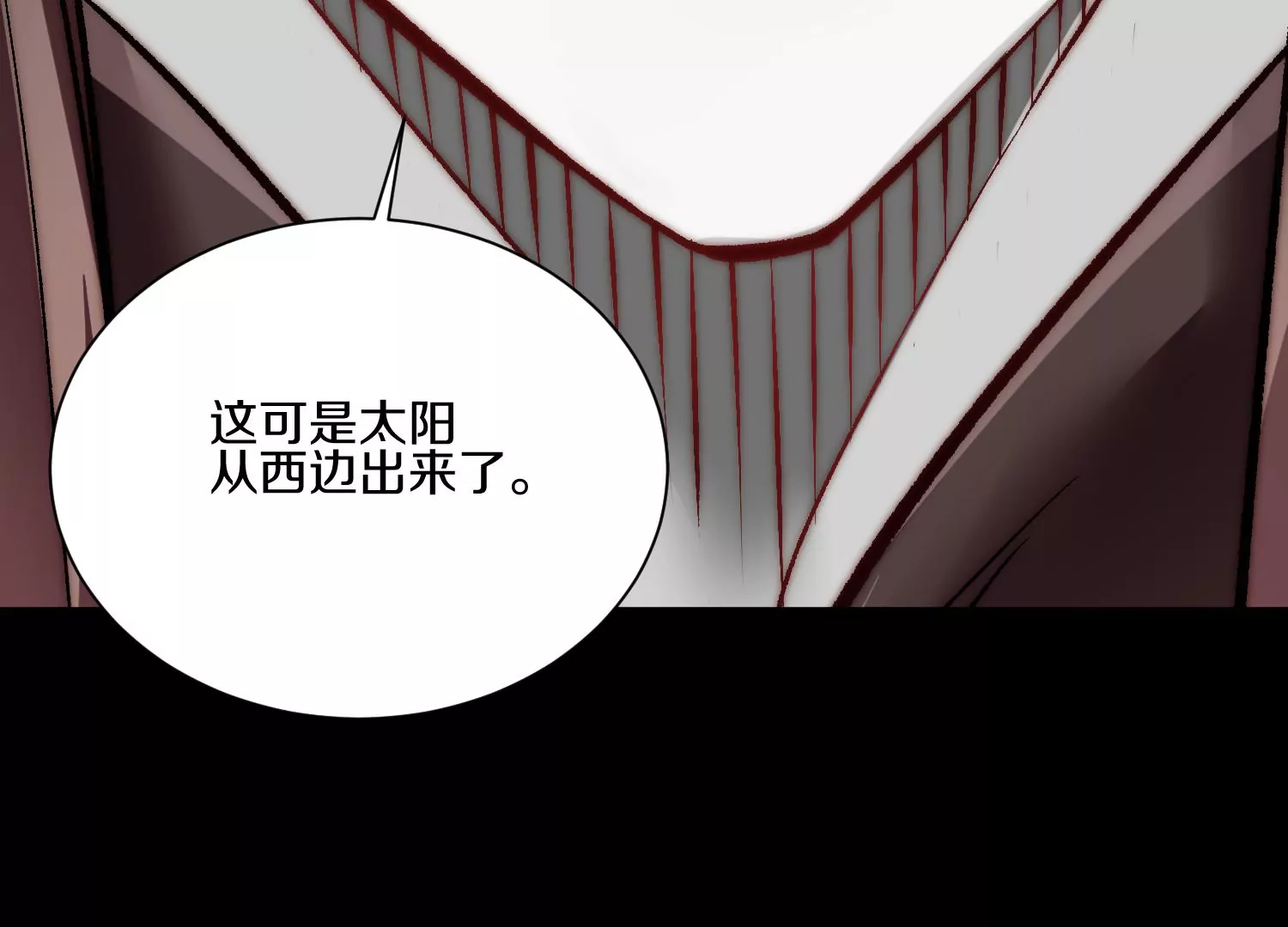 這屆魔道不太行 - 第21話下  今後就是朋友了！(1/3) - 8