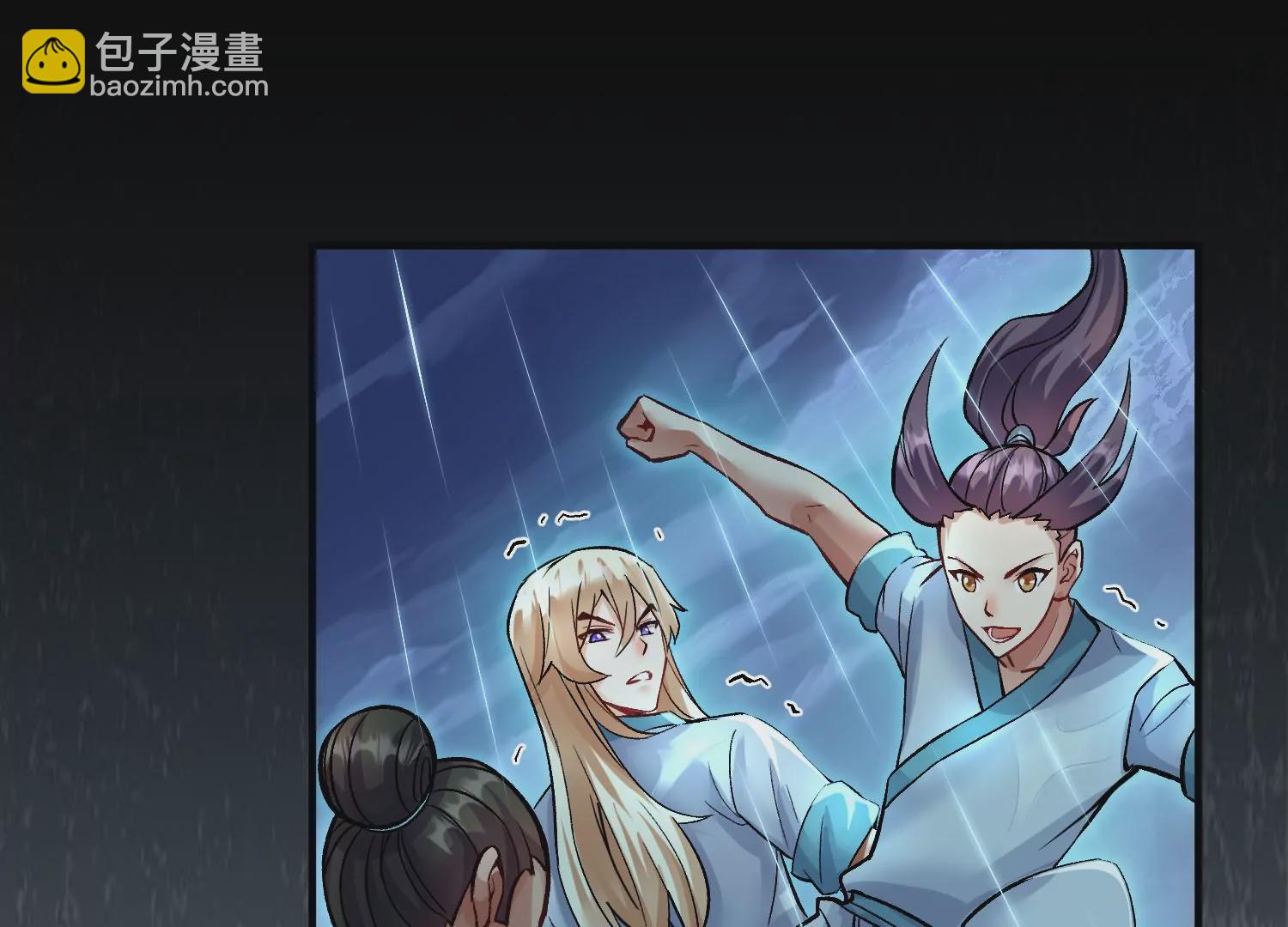 這屆魔道不太行 - 第21話下  今後就是朋友了！(1/3) - 4
