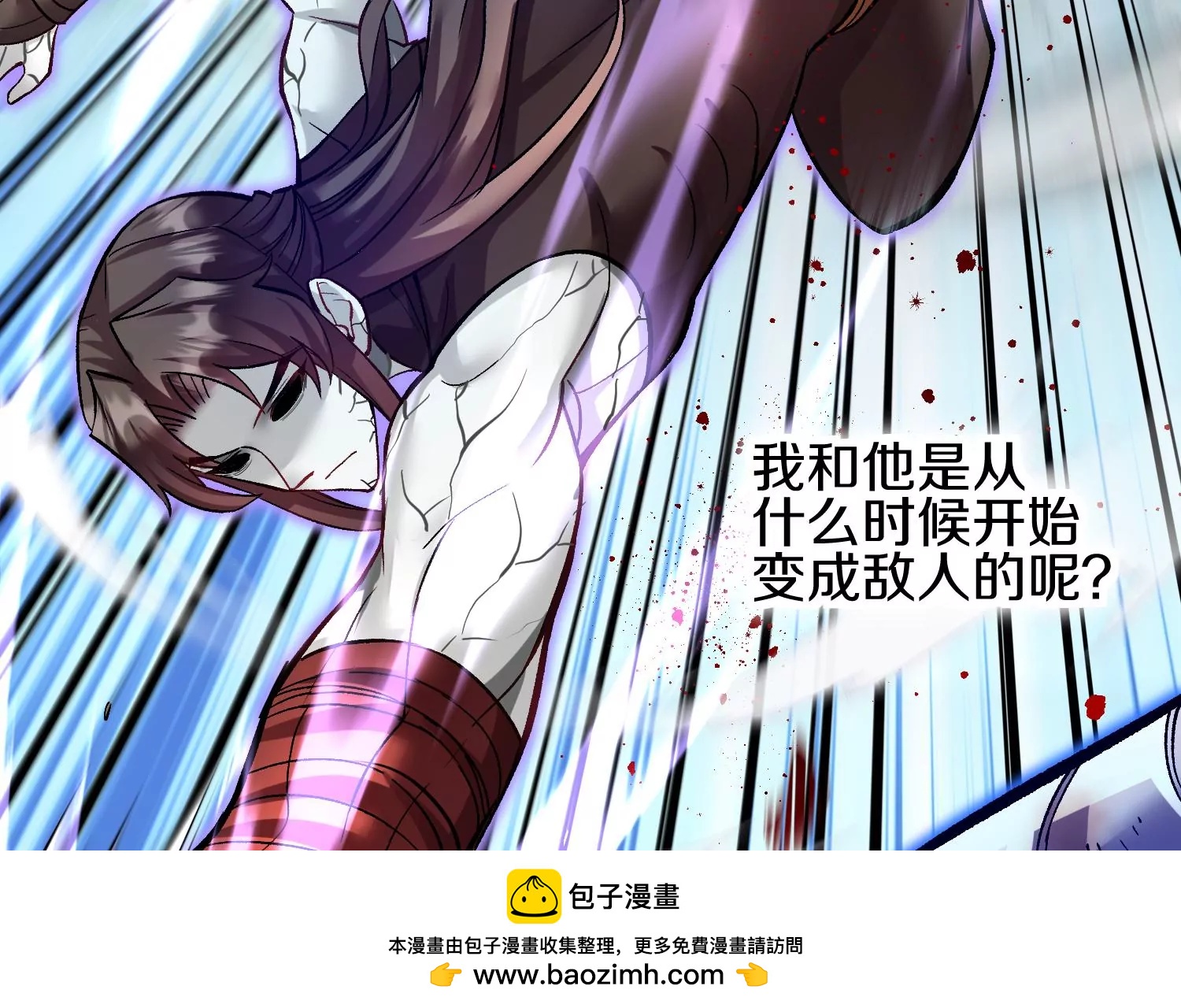 這屆魔道不太行 - 第21話下  今後就是朋友了！(1/3) - 2