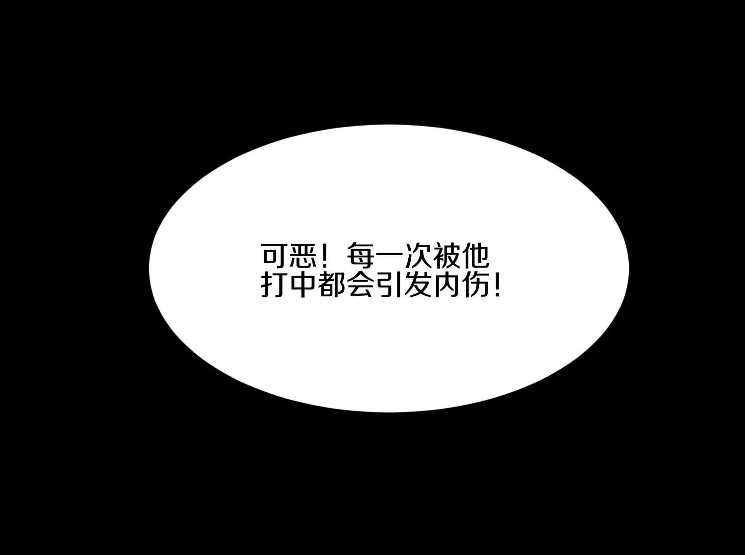 這屆魔道不太行 - 第21話下  今後就是朋友了！(1/3) - 6