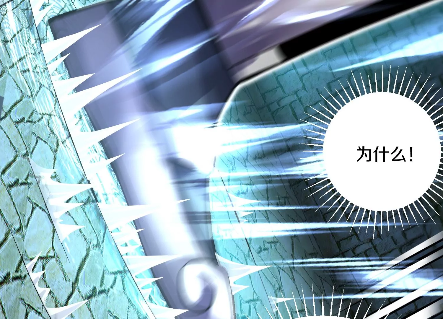 這屆魔道不太行 - 第21話下  今後就是朋友了！(1/3) - 8