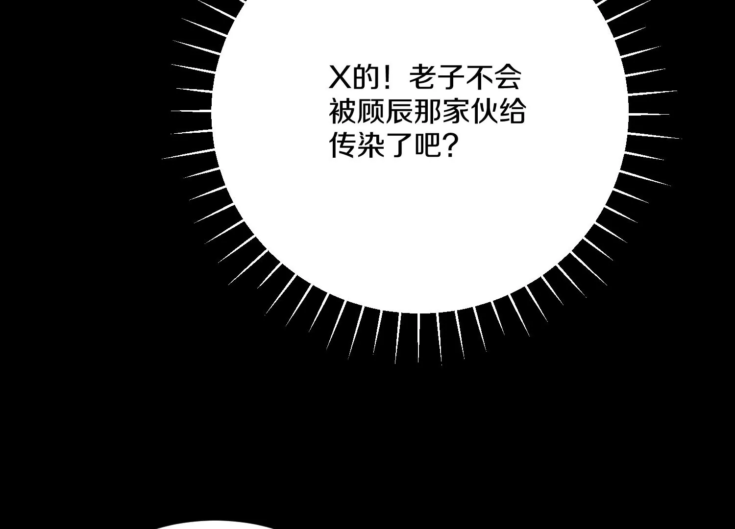 第22话下   说服力(1/4)-第37话