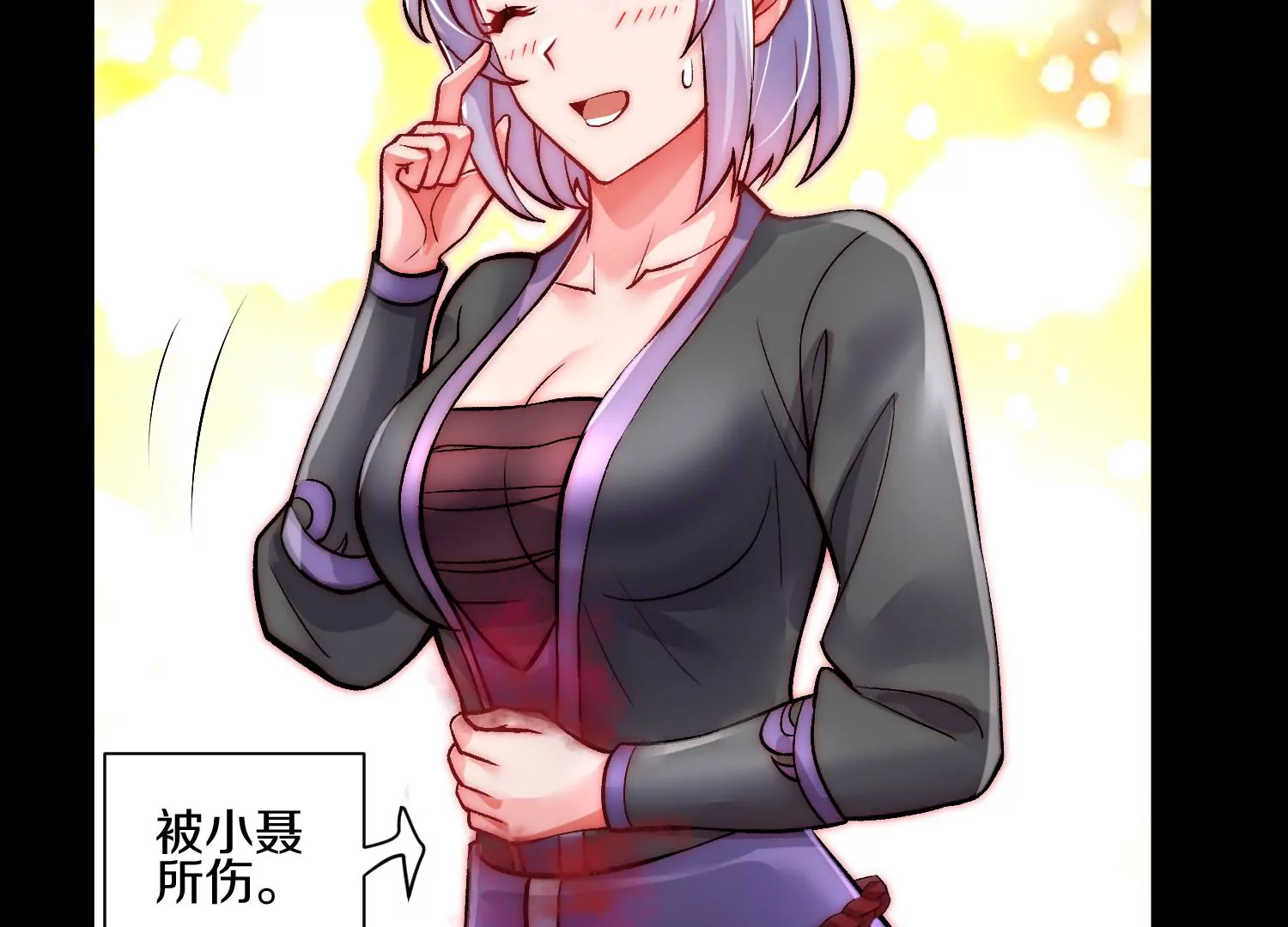 第22话下   说服力(1/4)-第37话