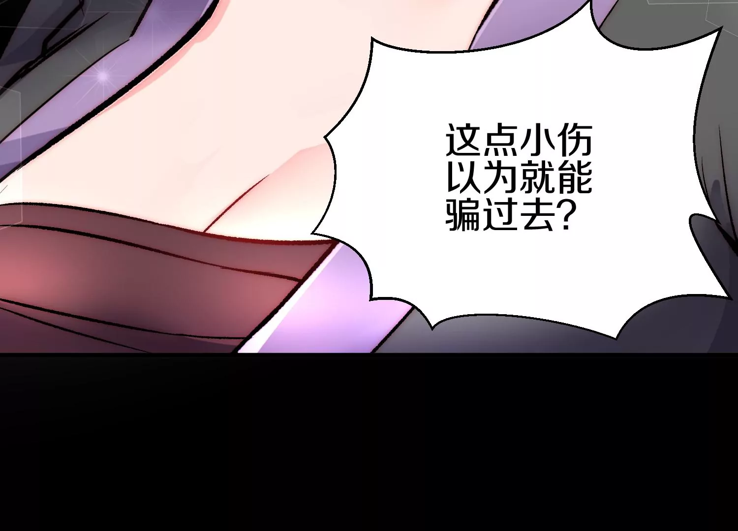 第22话下   说服力(1/4)-第37话