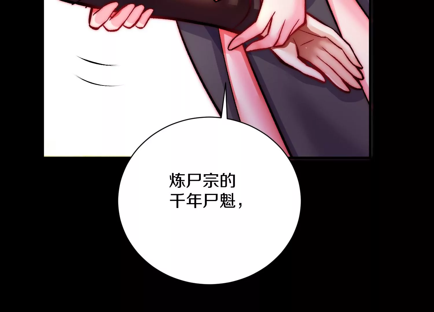 第22话下   说服力(1/4)-第37话