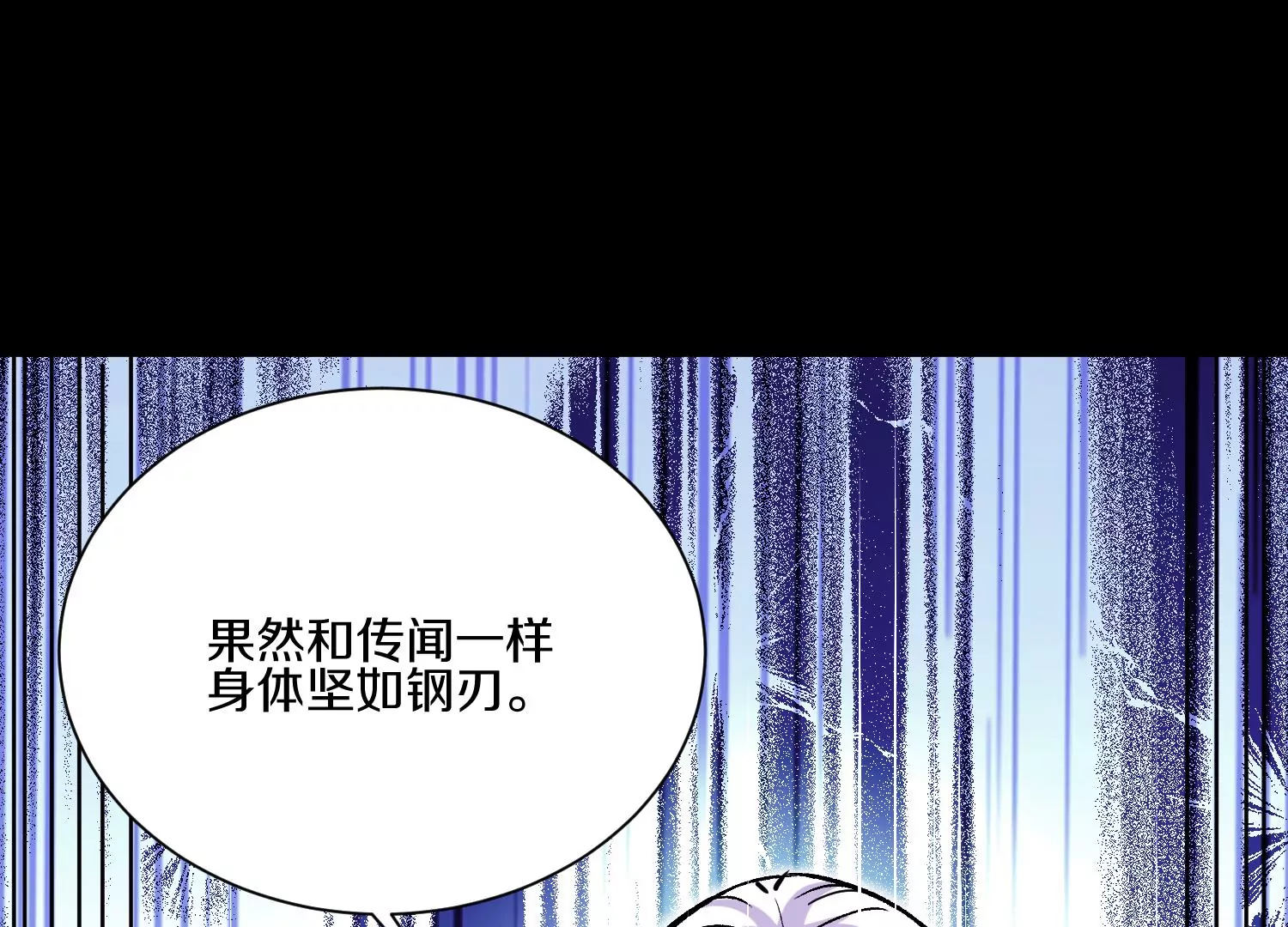 第22话下   说服力(1/4)-第37话