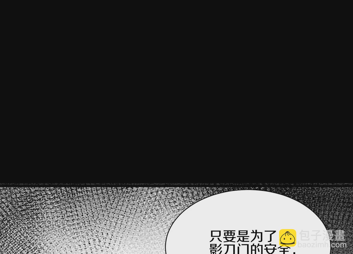 第22话下   说服力(1/4)-第37话