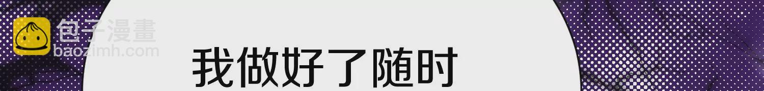 第22话下   说服力(1/4)-第37话