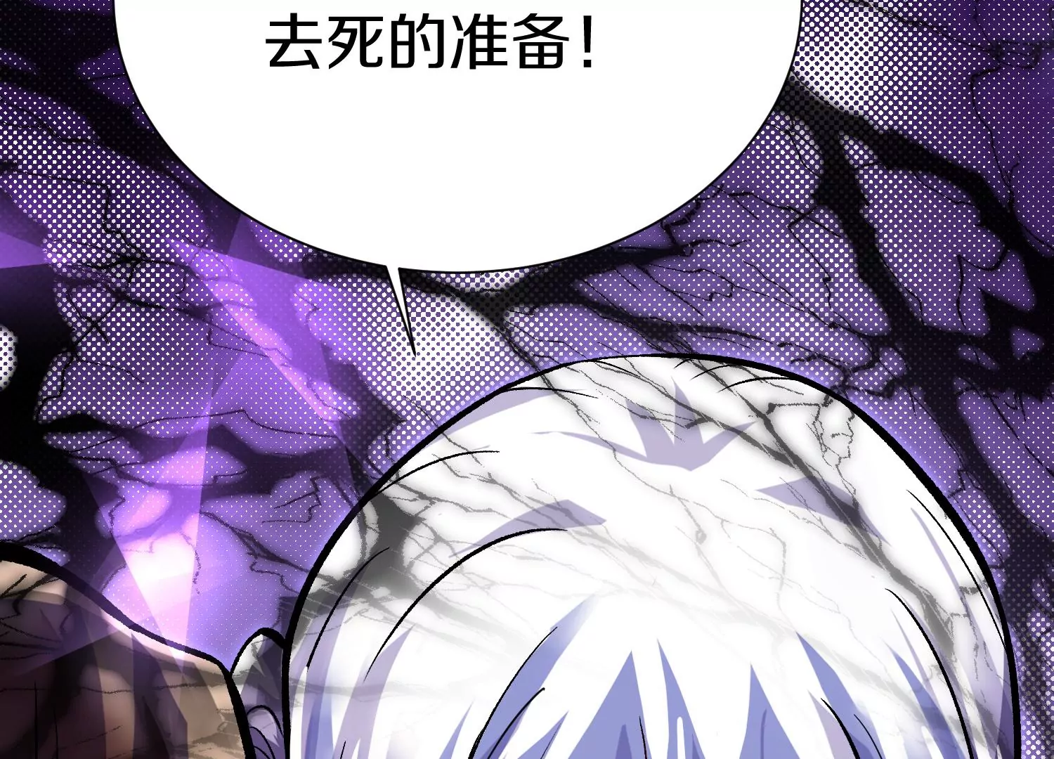 第22话下   说服力(1/4)-第37话