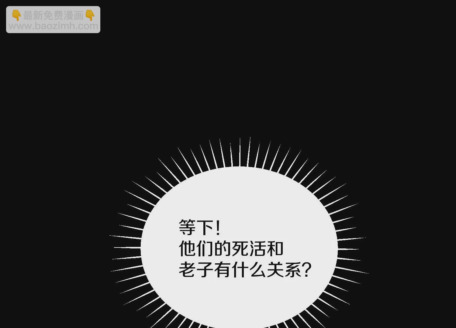 第22话下   说服力(1/4)-第37话