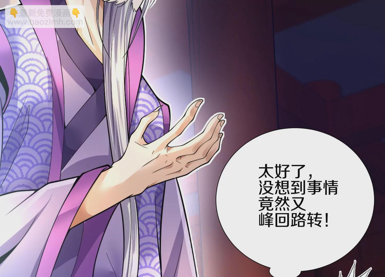 第4话 这就是上品灵兽？(1/6)-第5话