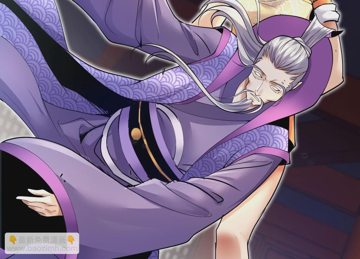 第4话 这就是上品灵兽？(1/6)-第5话