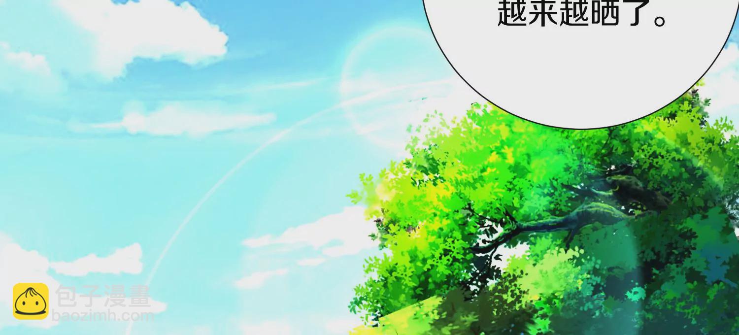 第4话 这就是上品灵兽？(1/6)-第5话