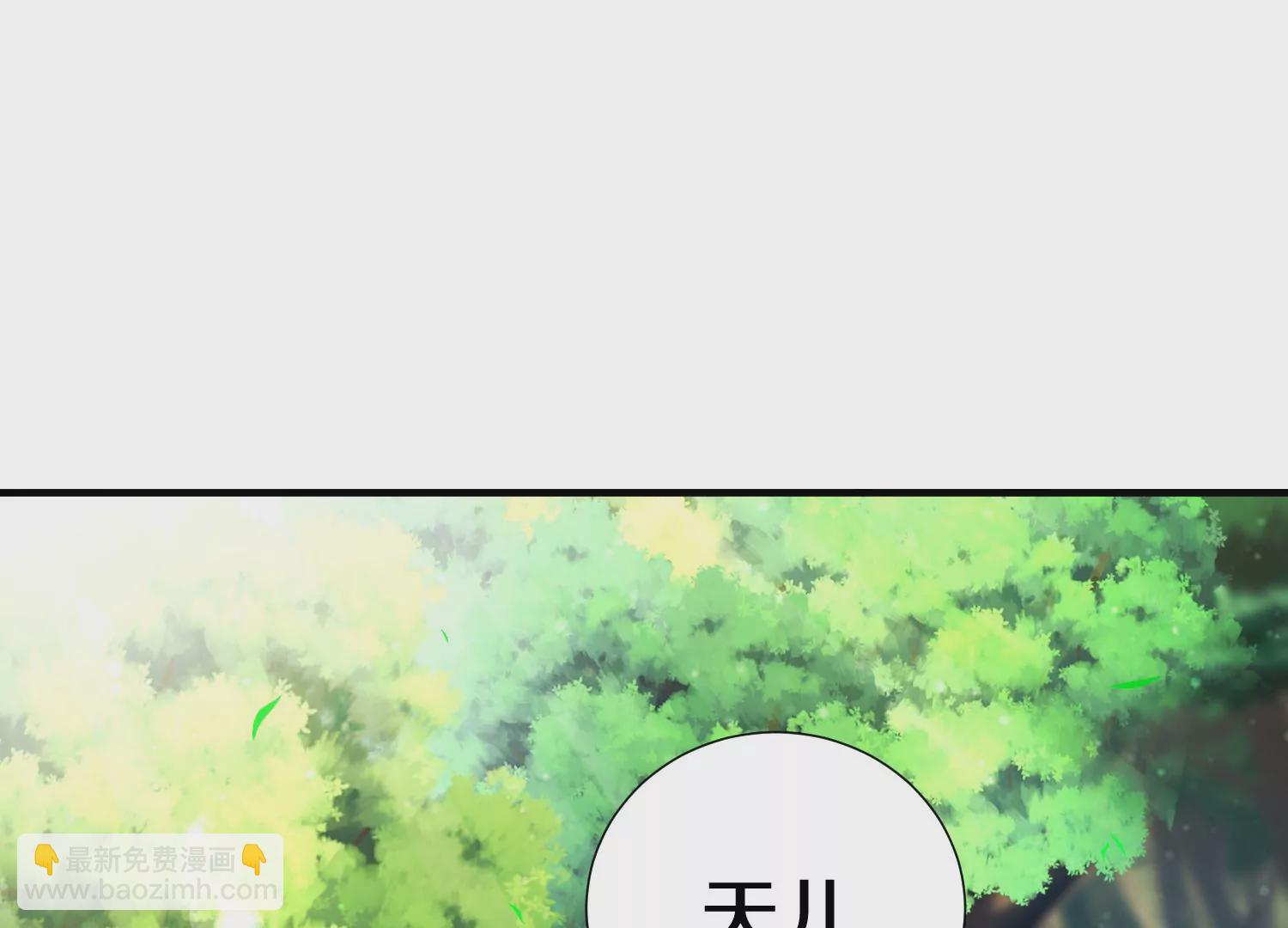 第4话 这就是上品灵兽？(1/6)-第5话