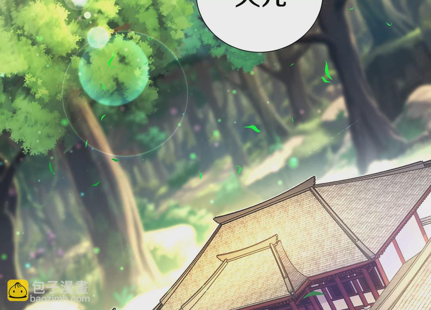 第4话 这就是上品灵兽？(1/6)-第5话