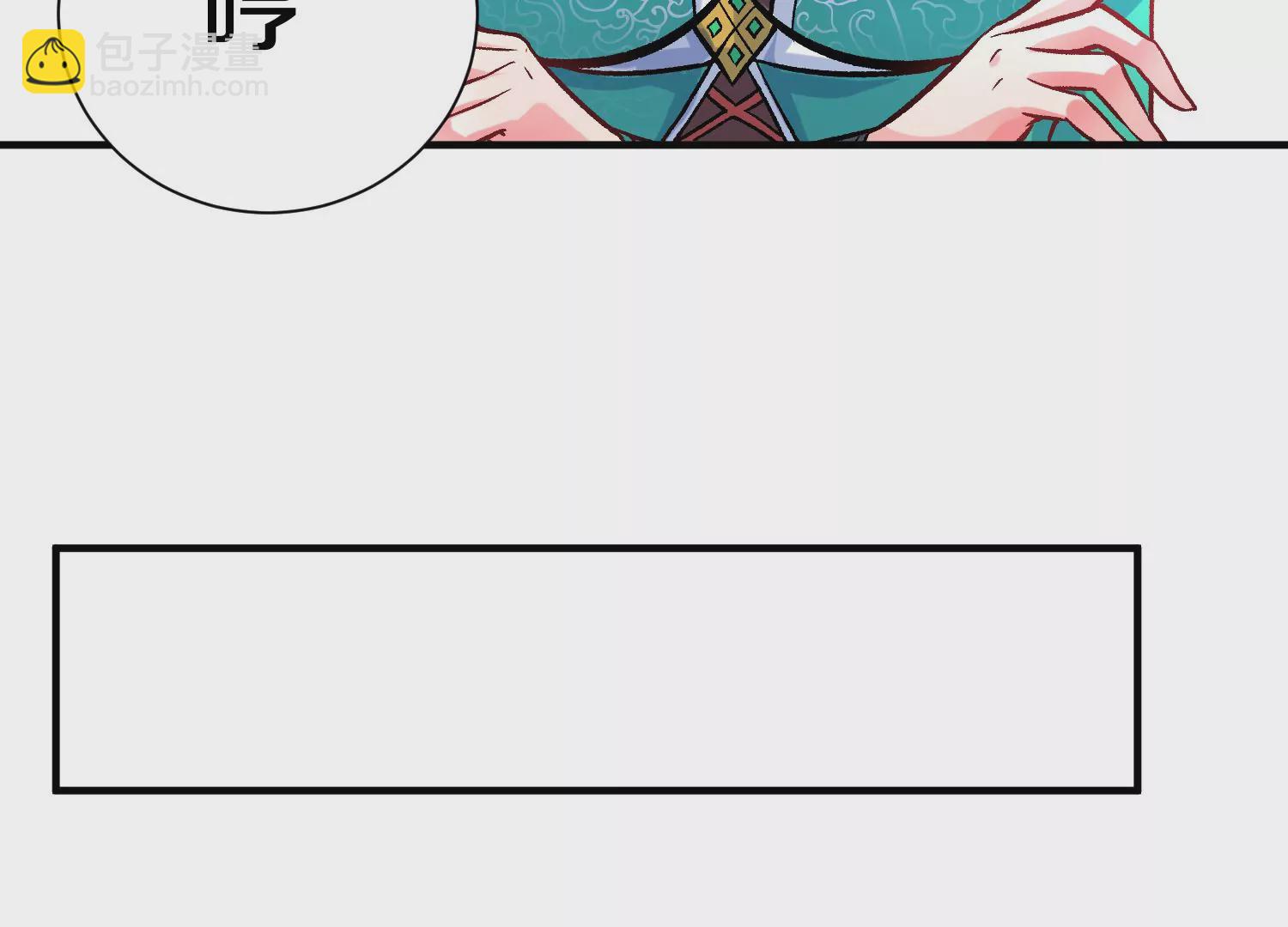 這屆魔道不太行 - 第25話下  靈寵大會(1/5) - 2