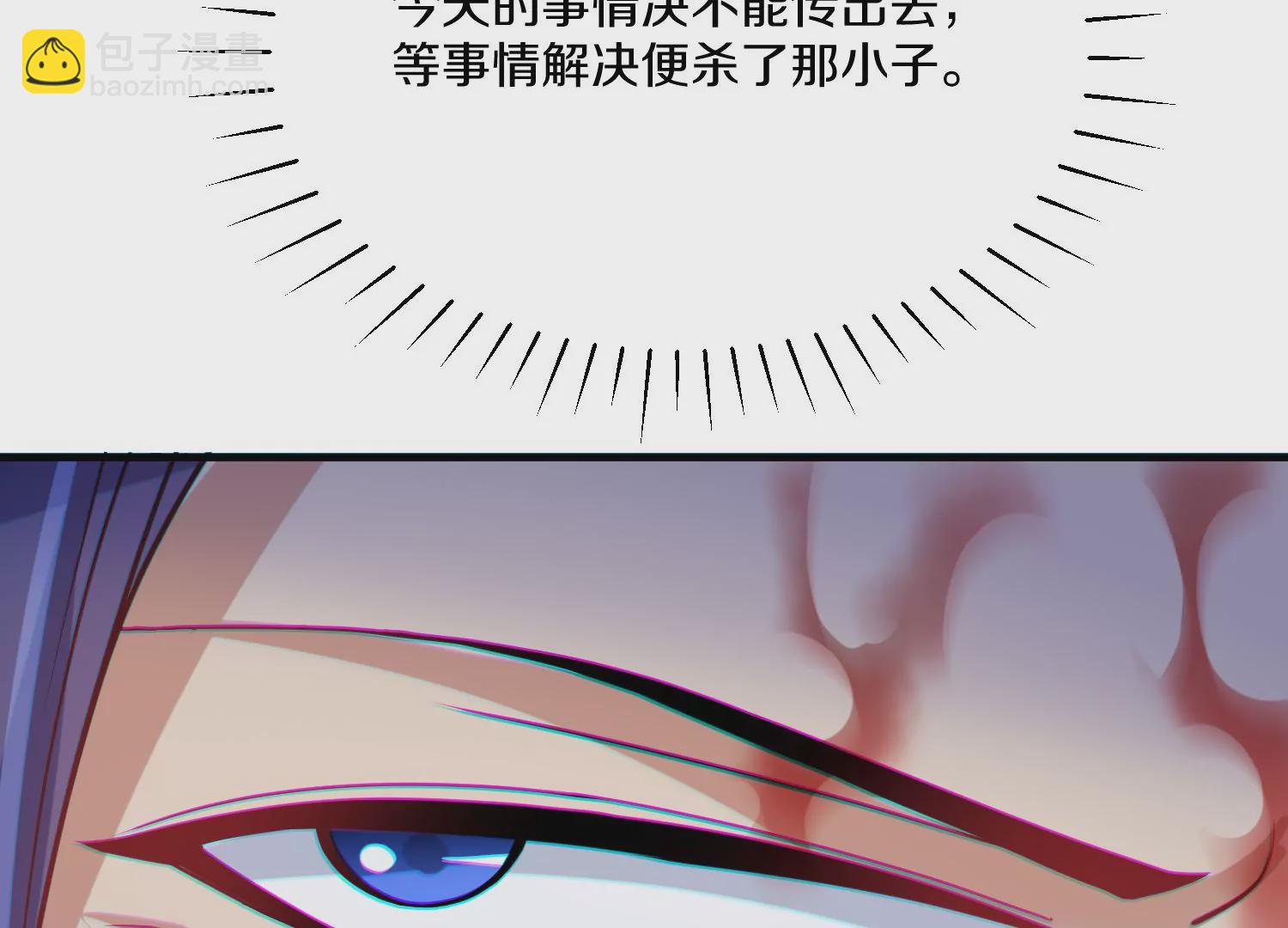 第28话上   妒欲真诀！！！(1/3)-第47话