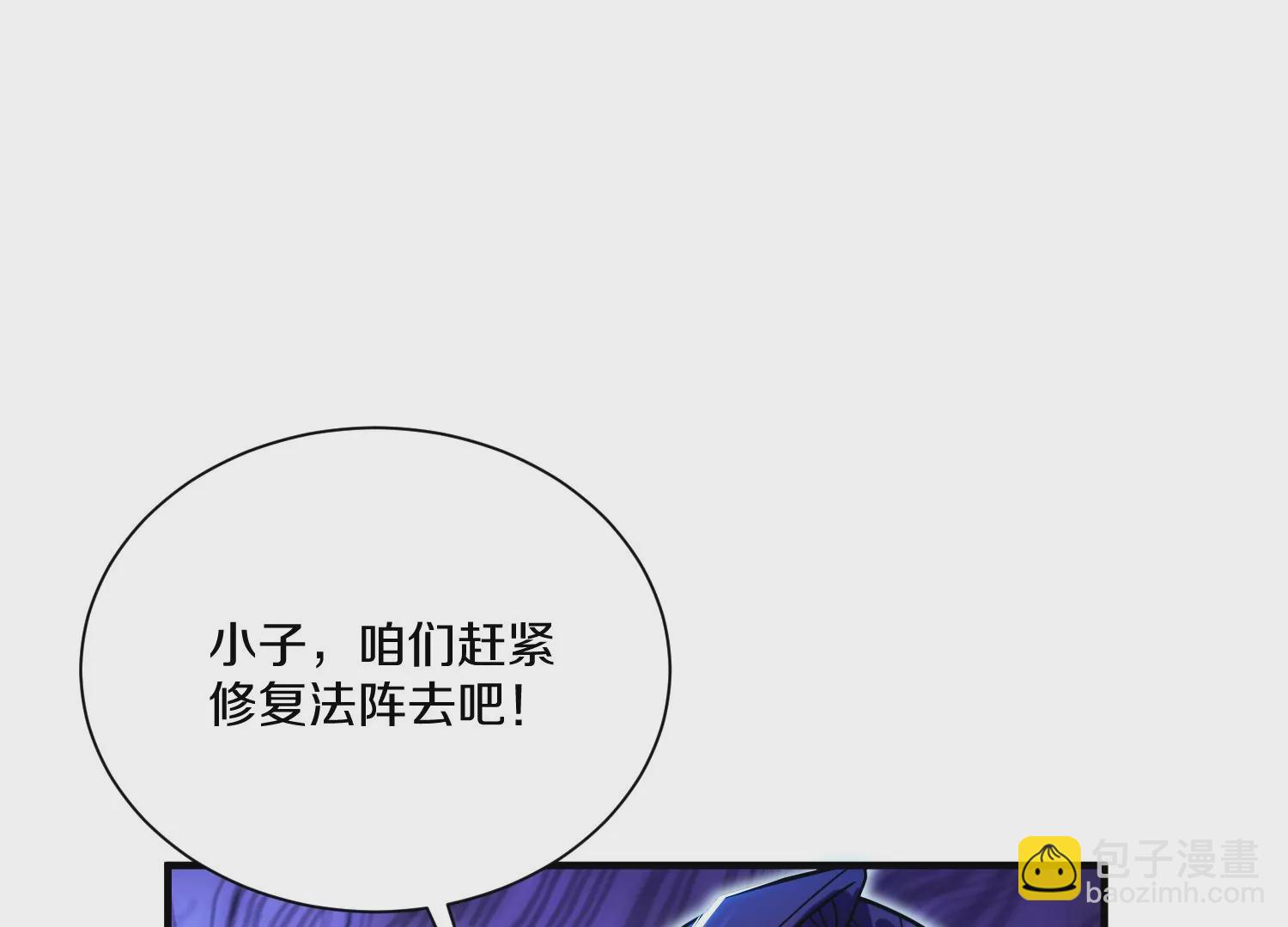 第28话上   妒欲真诀！！！(1/3)-第47话