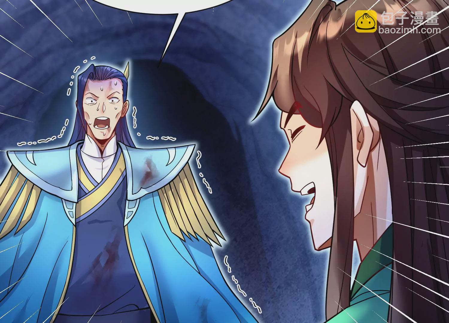 第28话上   妒欲真诀！！！(1/3)-第47话