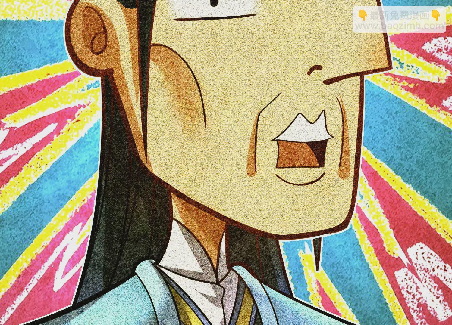 第28话上   妒欲真诀！！！(1/3)-第47话