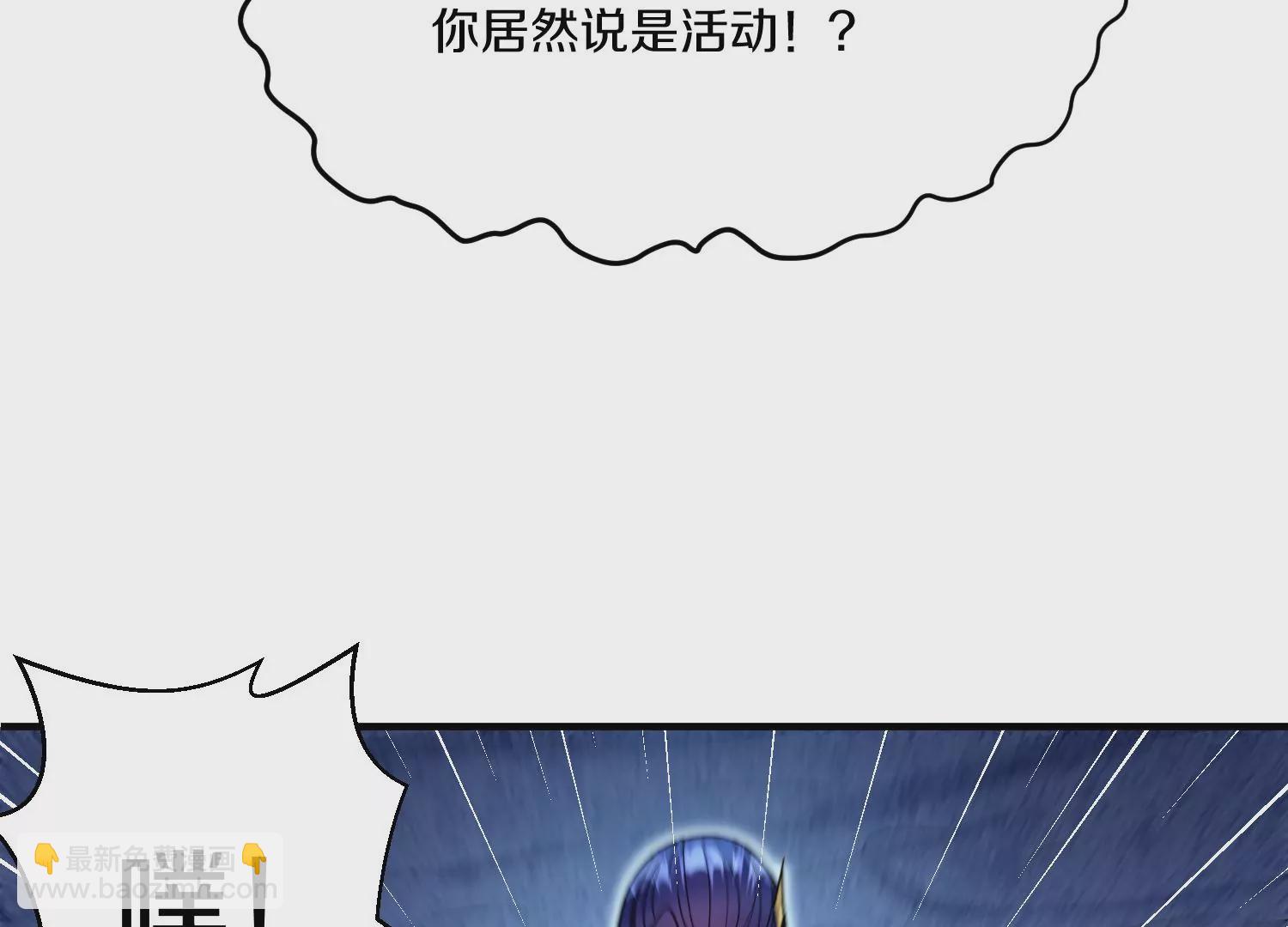 第28话上   妒欲真诀！！！(1/3)-第47话